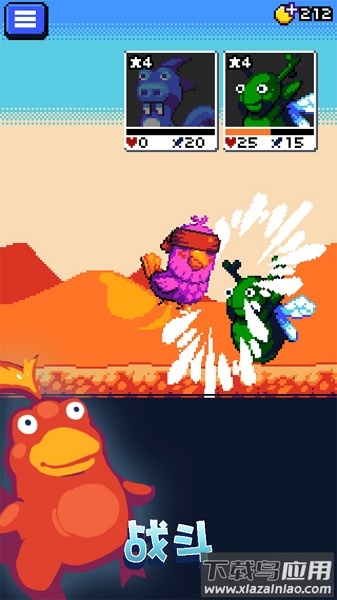 妖精组合中文版最新版截图4