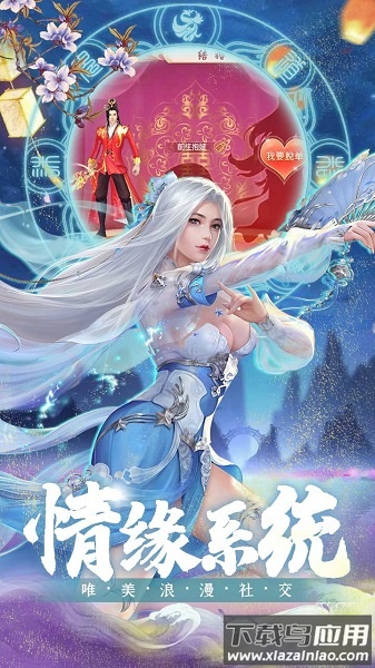刀剑笑热血版最新版截图2