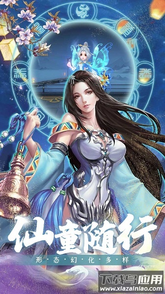 刀剑笑热血版最新版截图3