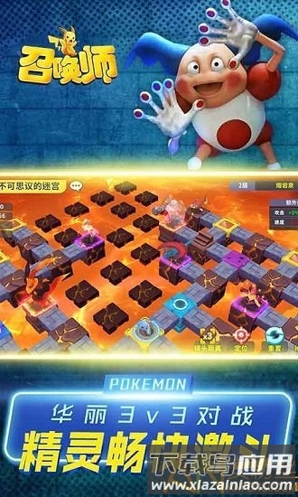 飞跃异大陆bt版下载