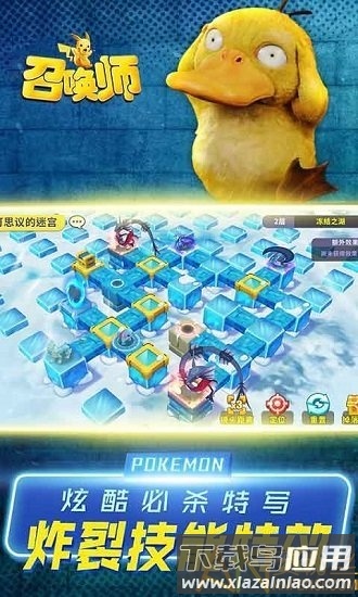 飞跃异大陆星耀版截图3