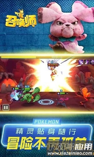 飞跃异大陆星耀版截图4