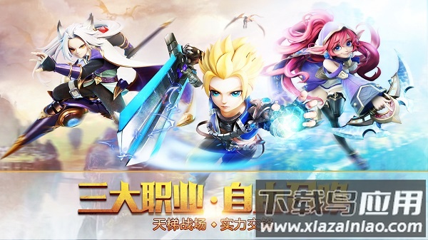 宿命契约游戏截图