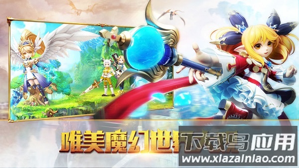 宿命契约游戏截图