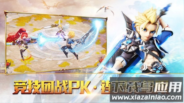 宿命契约游戏截图