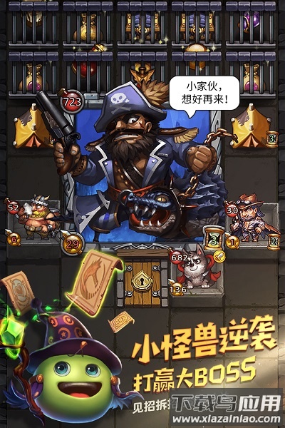 不思议迷宫内测服截图