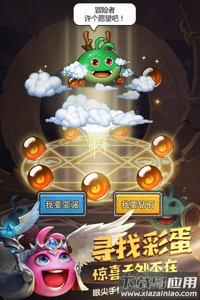 不思议迷宫内测服截图