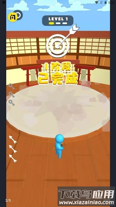 飞箭传说手机版最新版截图2