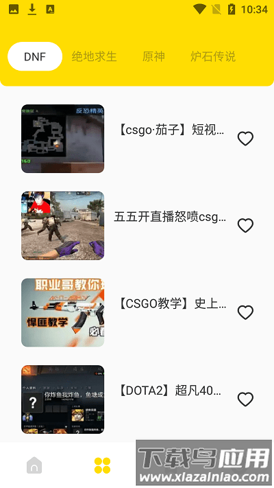 飞扬时光宝盒手机版最新版截图2