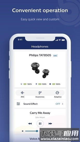 飞利浦耳机应用程序(Philips Headphones)截图1