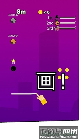 风行侠游戏最新版截图1