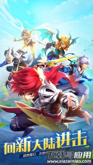 风色世界小米客户端截图