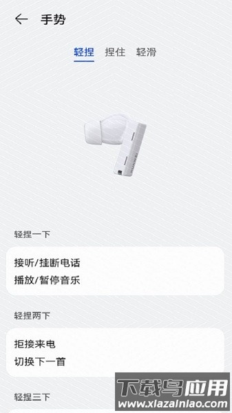 音频产品管家最新版最新版截图1