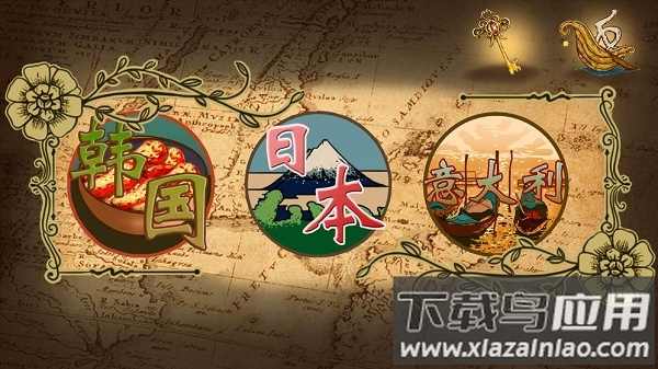 旅者拼图手游最新版截图2