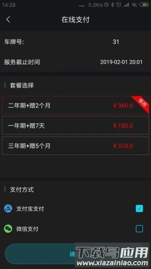 领将者最新版最新版截图2