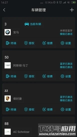 领将者最新版最新版截图3