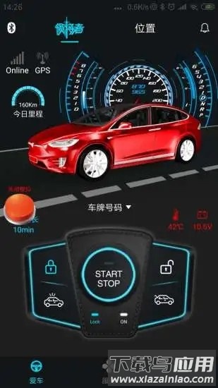 领将者最新版最新版截图4