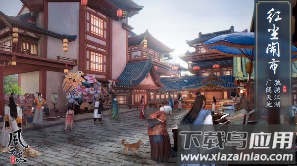 代号风云志手游截图