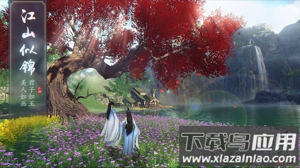 代号风云志手游截图