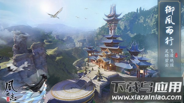 代号风云志手游截图