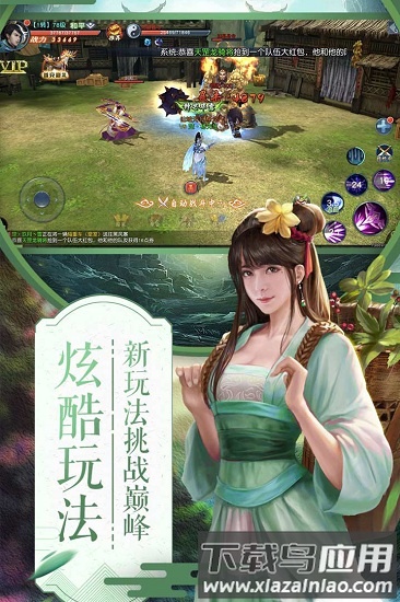 项羽传手游百度版最新版截图2