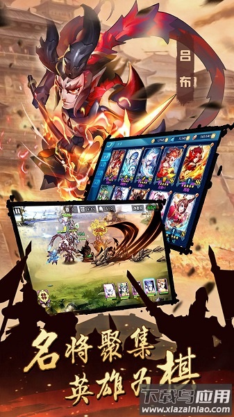 逆袭吧英雄游戏最新版截图1