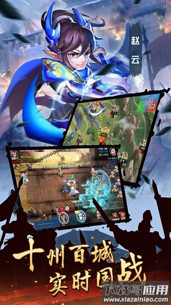 逆袭吧英雄游戏最新版截图2