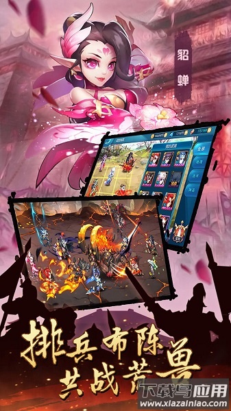 逆袭吧英雄游戏最新版截图3