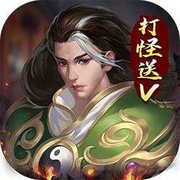 霸者天下bt果盘版