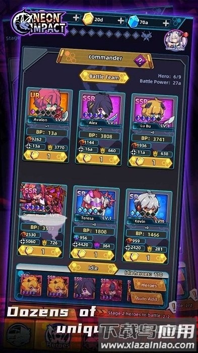 霓虹灯冲击官方版截图