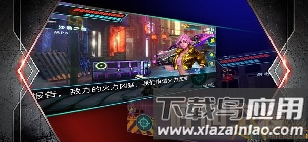 雷霆战火特别行动手游最新版截图1