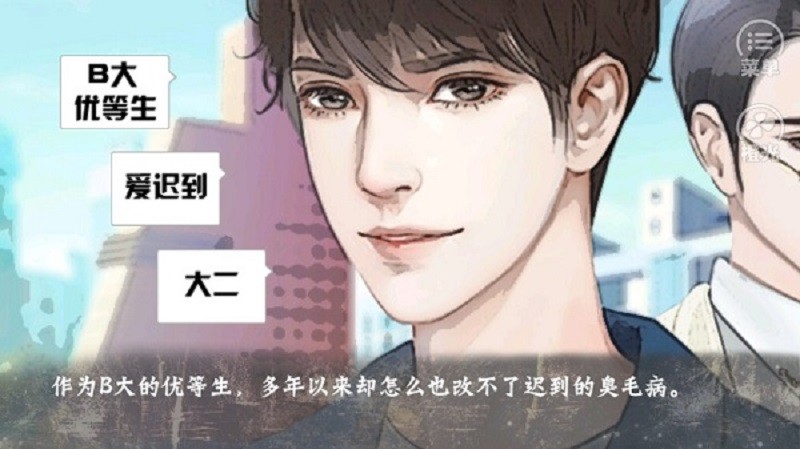 橙光游戏炎临天下最新版截图1