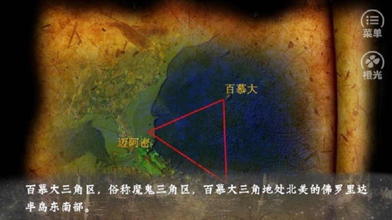 橙光游戏炎临天下最新版截图2