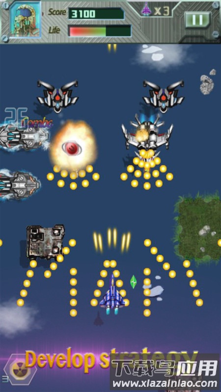 雷电战斗机3d游戏最新版截图3