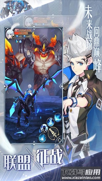 幻兽大陆手机版最新版截图1