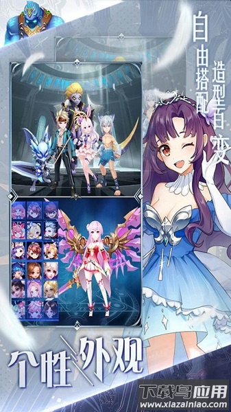 幻兽大陆手机版最新版截图2