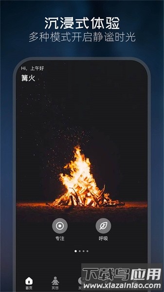 顷松软件最新版截图1