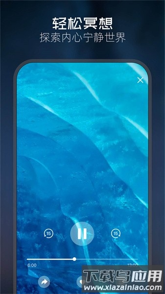 顷松软件最新版截图2