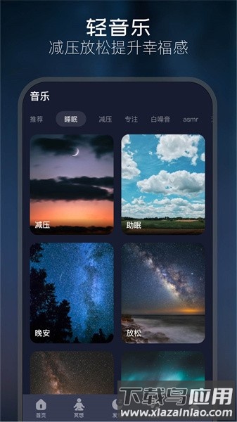 顷松软件最新版截图3