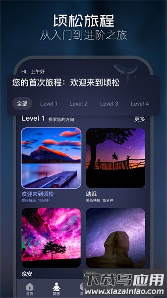 顷松软件最新版截图4