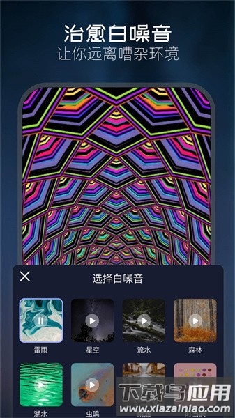 顷松软件最新版截图5