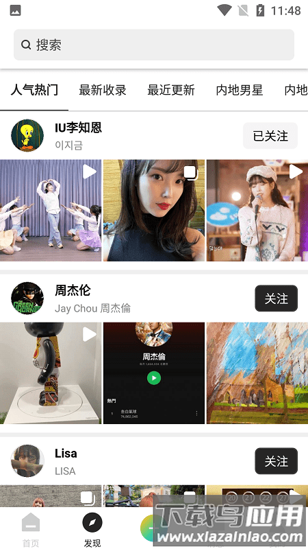 顷刻分享最新版截图2
