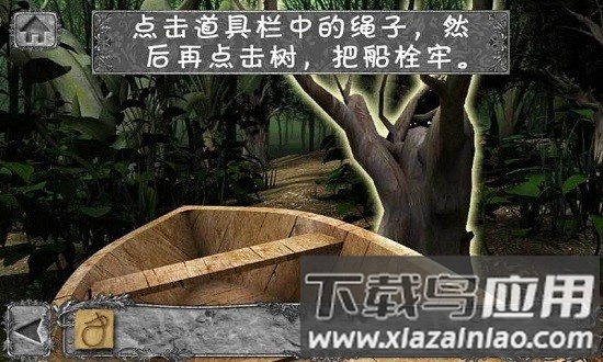 隐秘洞穴汉化版最新版截图1