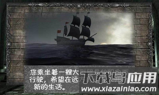 隐秘洞穴汉化版最新版截图2