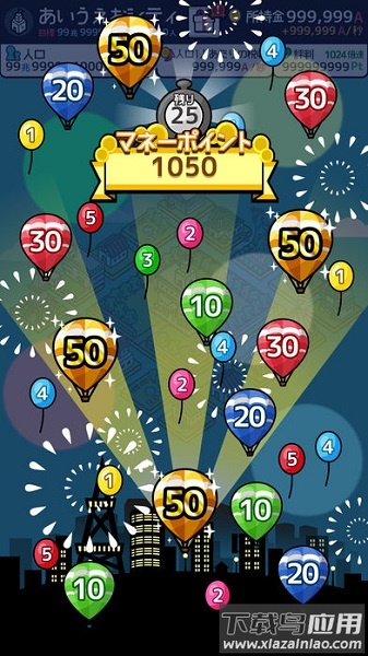 放置都市中文版最新版截图3