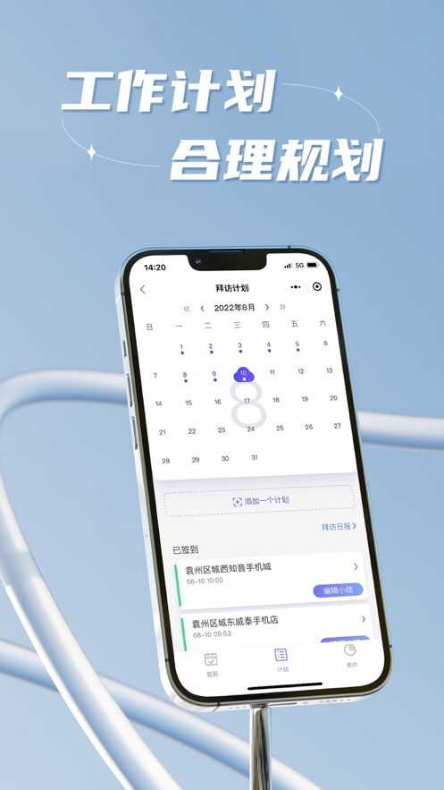 中邮云图app下载