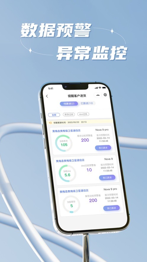 中邮云图最新版最新版截图1
