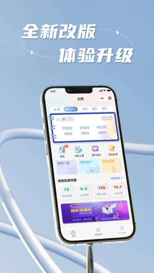 中邮云图最新版最新版截图2