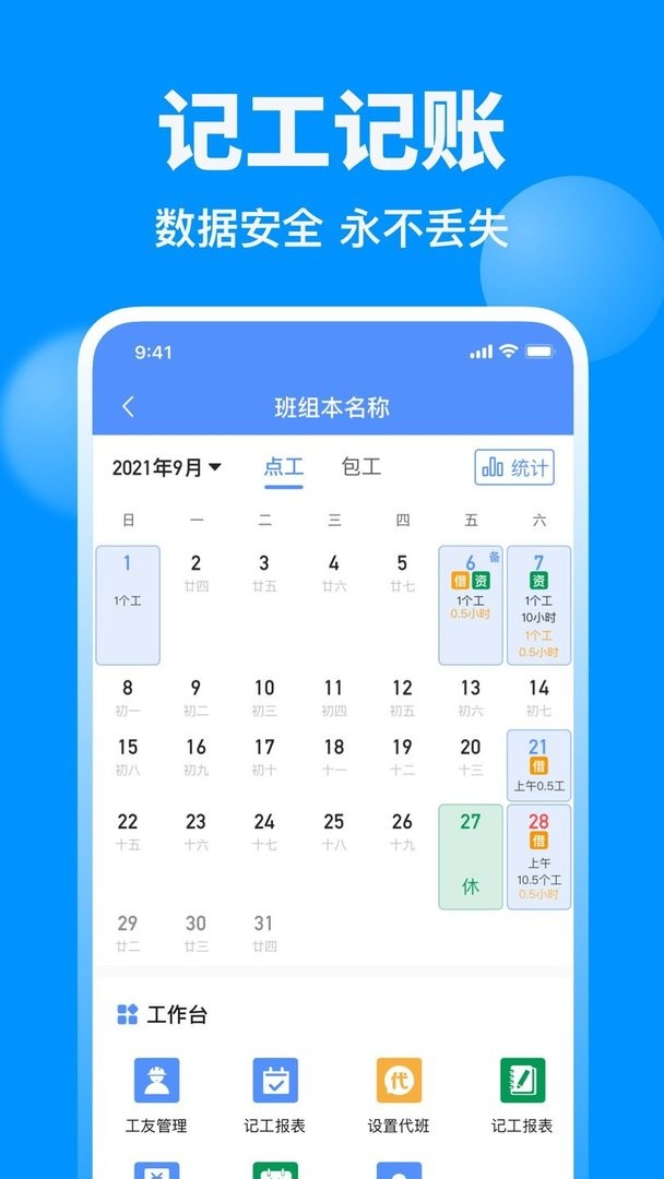 鱼泡直聘找工作app截图1