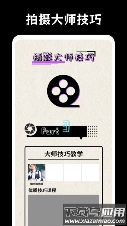 顶萌相机最新版截图1